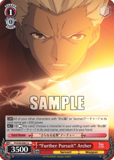 “Further Pursuit” Archer - Image 1
