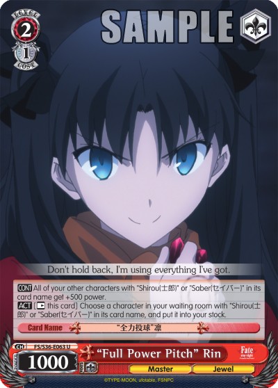 “Full Power Pitch” Rin - Image 1