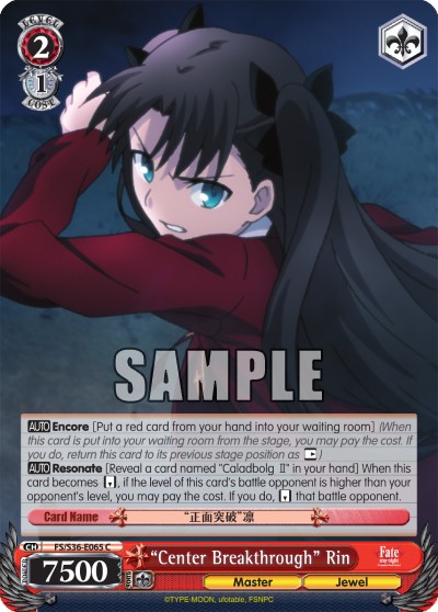 “Center Breakthrough” Rin - Image 1