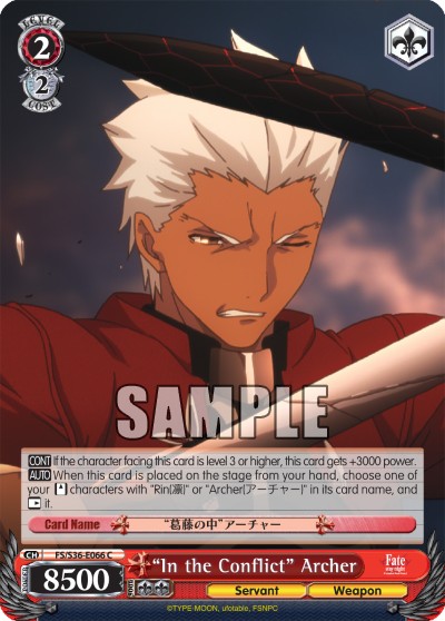 “In the Conflict” Archer - Image 1