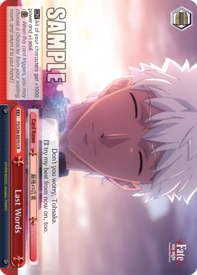 Last Words - Image 1