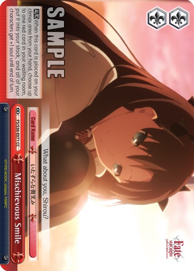 Mischievous Smile - Image 1