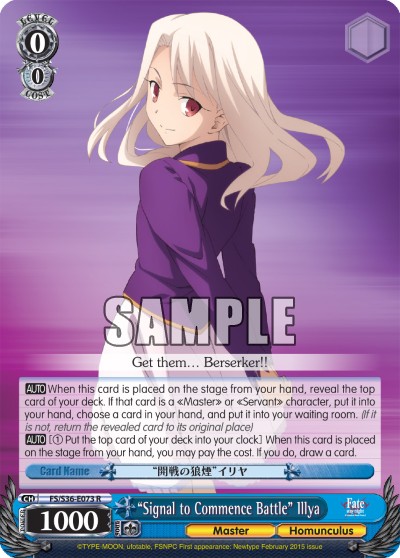 “Signal to Commence Battle” Illya - Image 1