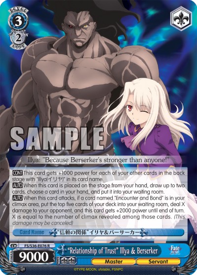 “Relationship of Trust” Illya & Berserker - Image 1
