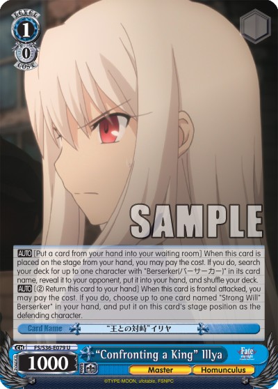 “Confronting a King” Illya - Image 1