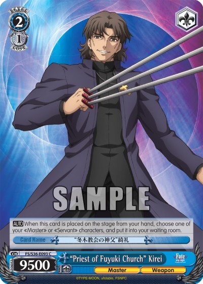 “Priest of Fuyuki Church” Kirei - Image 1