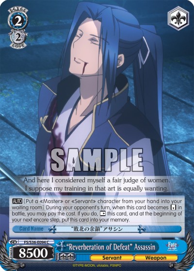“Reverberation of Defeat” Assassin - Image 1