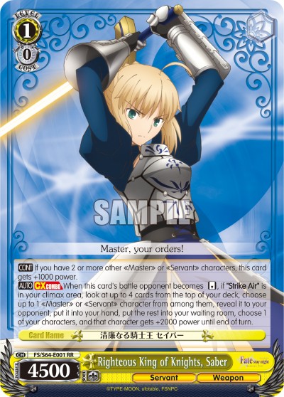 Righteous King of Knights, Saber - Image 1
