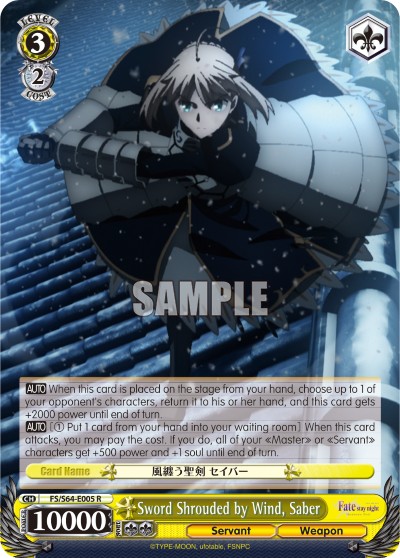Sword Shrouded by Wind, Saber - Image 1