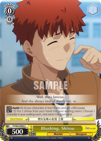 Blushing, Shirou - Image 1