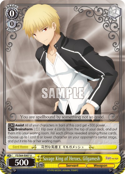 Savage King of Heroes, Gilgamesh - Image 1