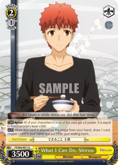 What I Can Do, Shirou - Image 1