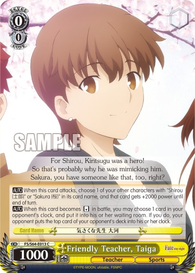 Friendly Teacher, Taiga - Image 1