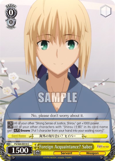Foreign Acquaintance? Saber - Image 1