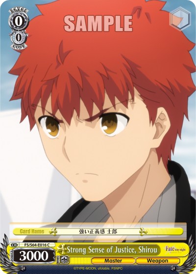 Strong Sense of Justice, Shirou - Image 1