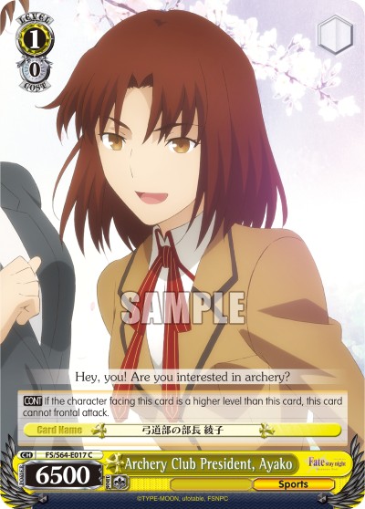 Archery Club President, Ayako - Image 1