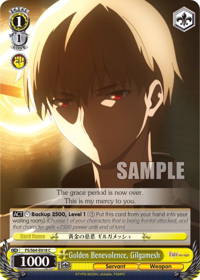 Golden Benevolence, Gilgamesh - Image 1