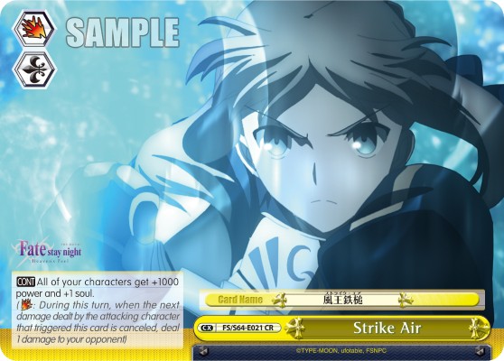 Strike Air - Image 1