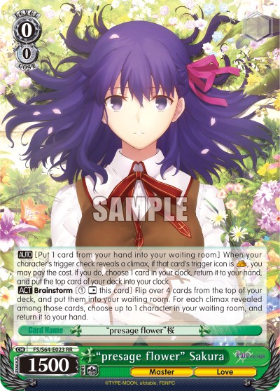 "presage flower" Sakura - Image 1