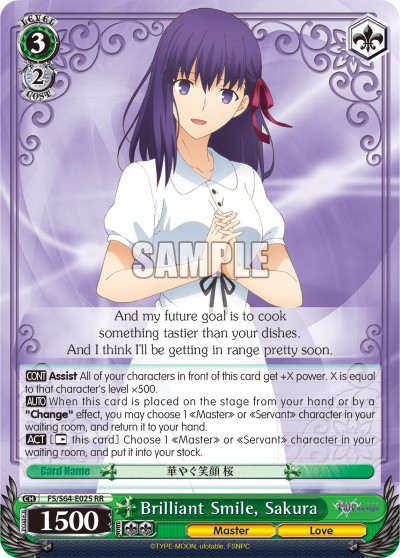 Brillant Smile, Sakura - Image 1