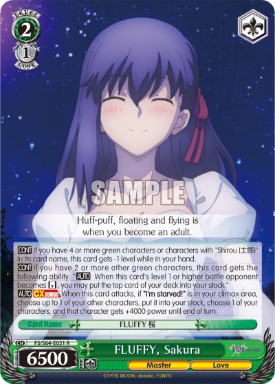 FLUFFY, Sakura - Image 1