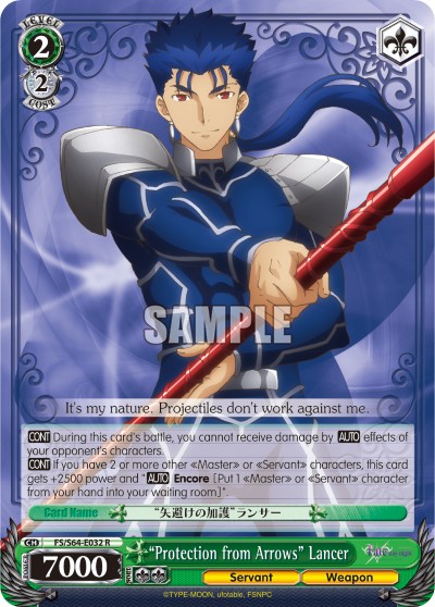 "Protection from Arrows" Lancer - Image 1
