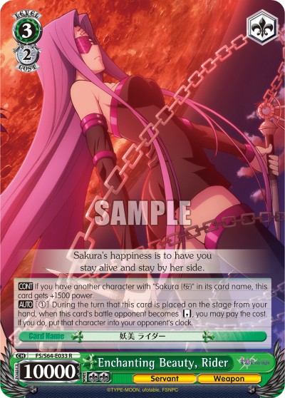 Enchanting Beauty, Rider - Image 1