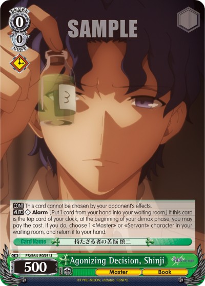 Agonizing Decision, Shinji - Image 1