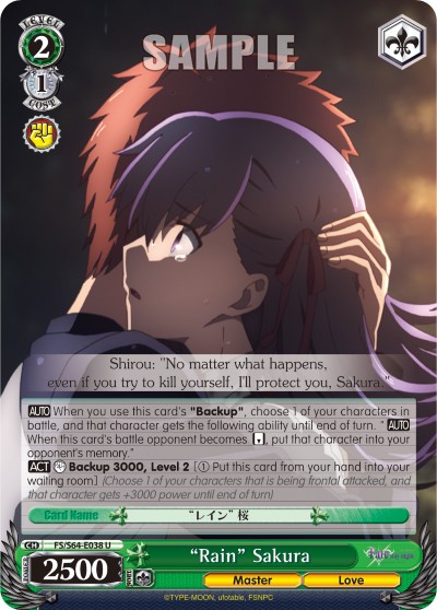 "Rain" Sakura - Image 1