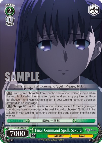 Final Command Spell, Sakura - Image 1