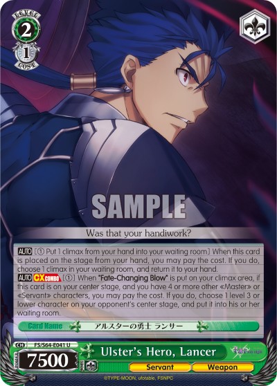 Ulster's Hero, Lancer - Image 1
