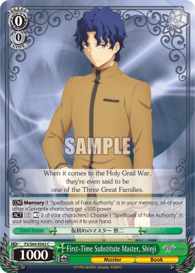 First-Time Substitute Master, Shinji - Image 1