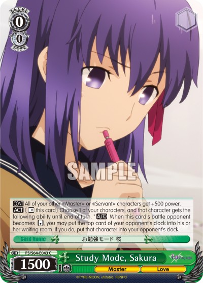 Study Mode, Sakura - Image 1