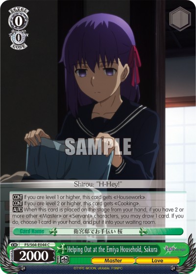 Helping Out at the Emiya Household, Sakura - Image 1
