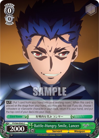 Battle-Hungry Smile, Lancer - Image 1