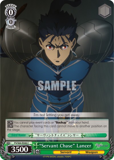 "Servant Chase" Lancer - Image 1