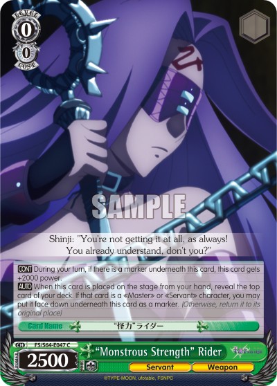 "Monstrous Strength" Rider - Image 1