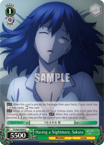 Having a Nightmare, Sakura - Image 1