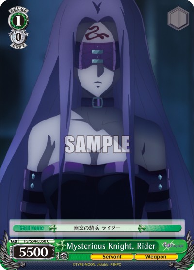 Mysterious Knight, Rider - Image 1