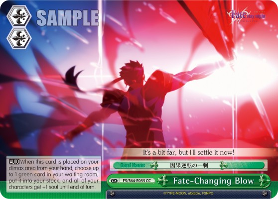 Fate-Changing Blow - Image 1