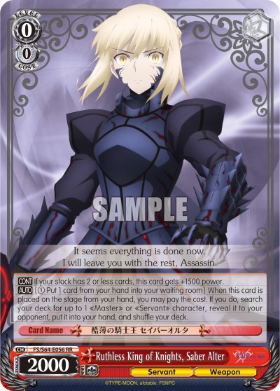 Ruthless King of Knights, Saber Alter - Image 1
