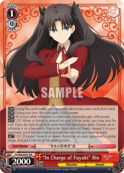 "In Charge of Fuyuki" Rin - Image 1