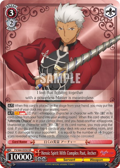 Heroic Spirit With Complex Past, Archer - Image 1