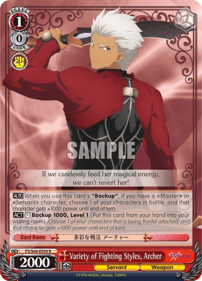 Variety of Fighting Styles, Archer - Image 1