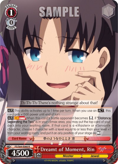 Dreamt of Moment, Rin - Image 1