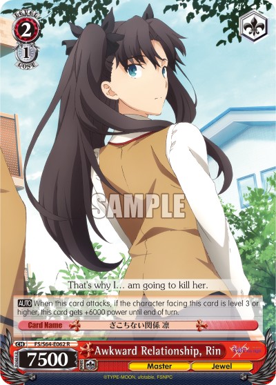 Awkward Relationship, Rin - Image 1