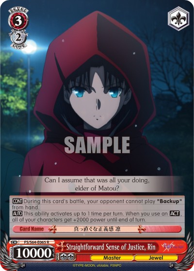 Straightforward Sense of Justice, Rin - Image 1