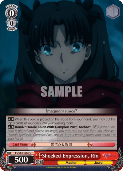 Shocked Expression, Rin - Image 1