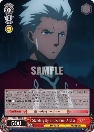 Standing By in the Rain, Archer - Image 1