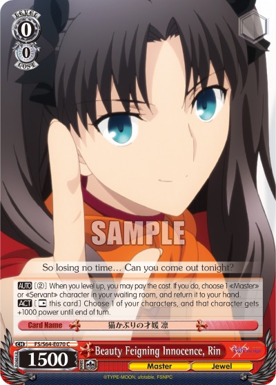 Beauty Feigning Innocence, Rin - Image 1